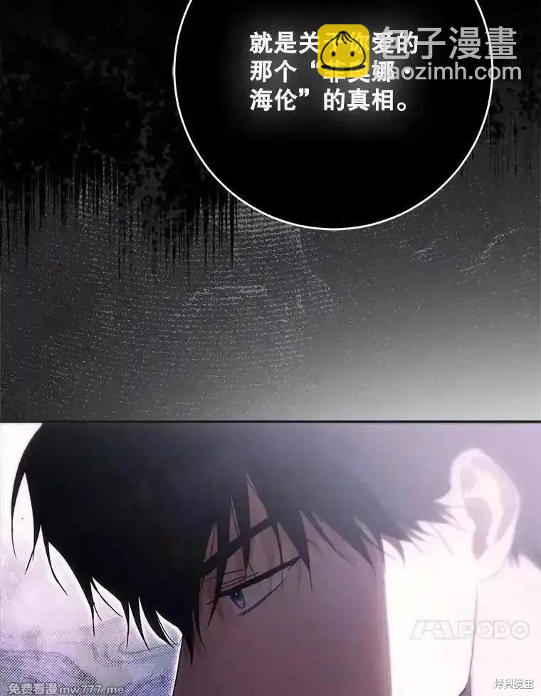 第107话38