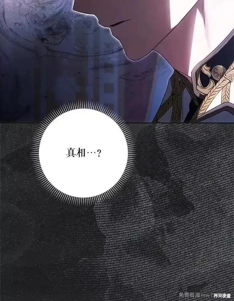 第107话39