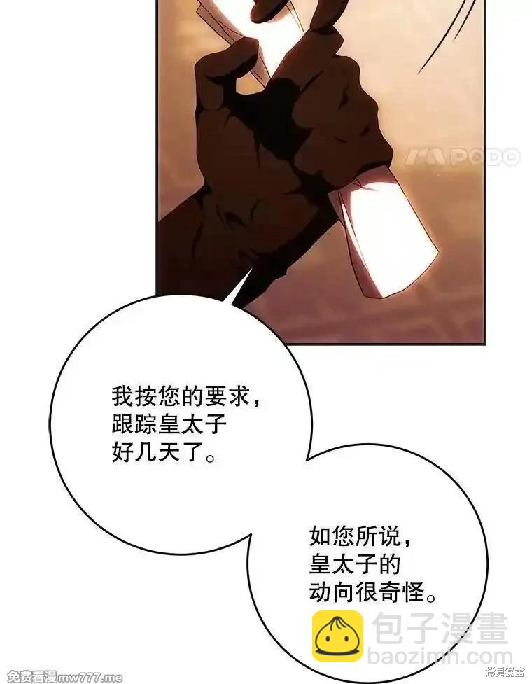 第107话42