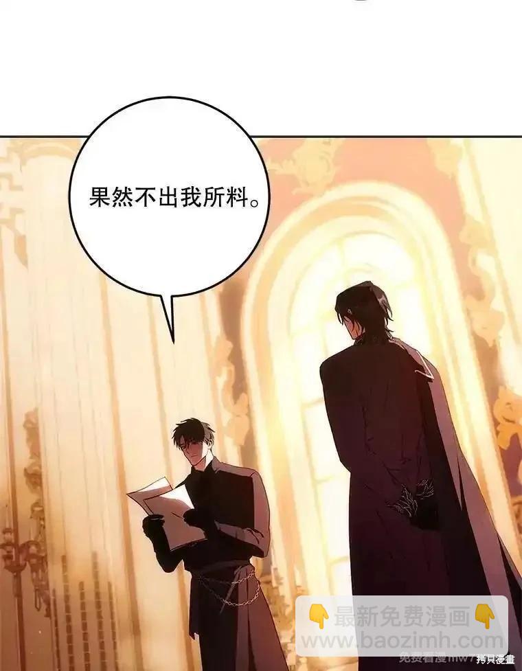 第107话43