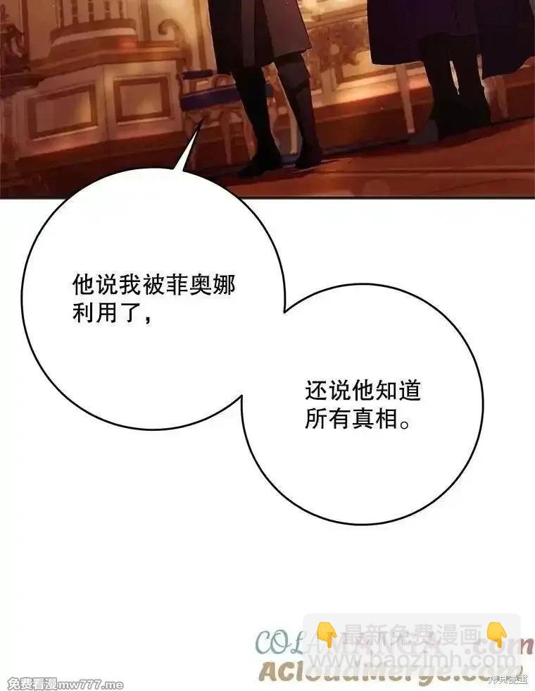 第107话44