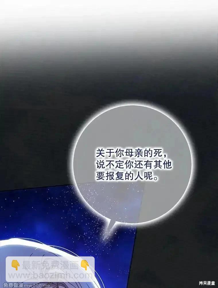 第107话47