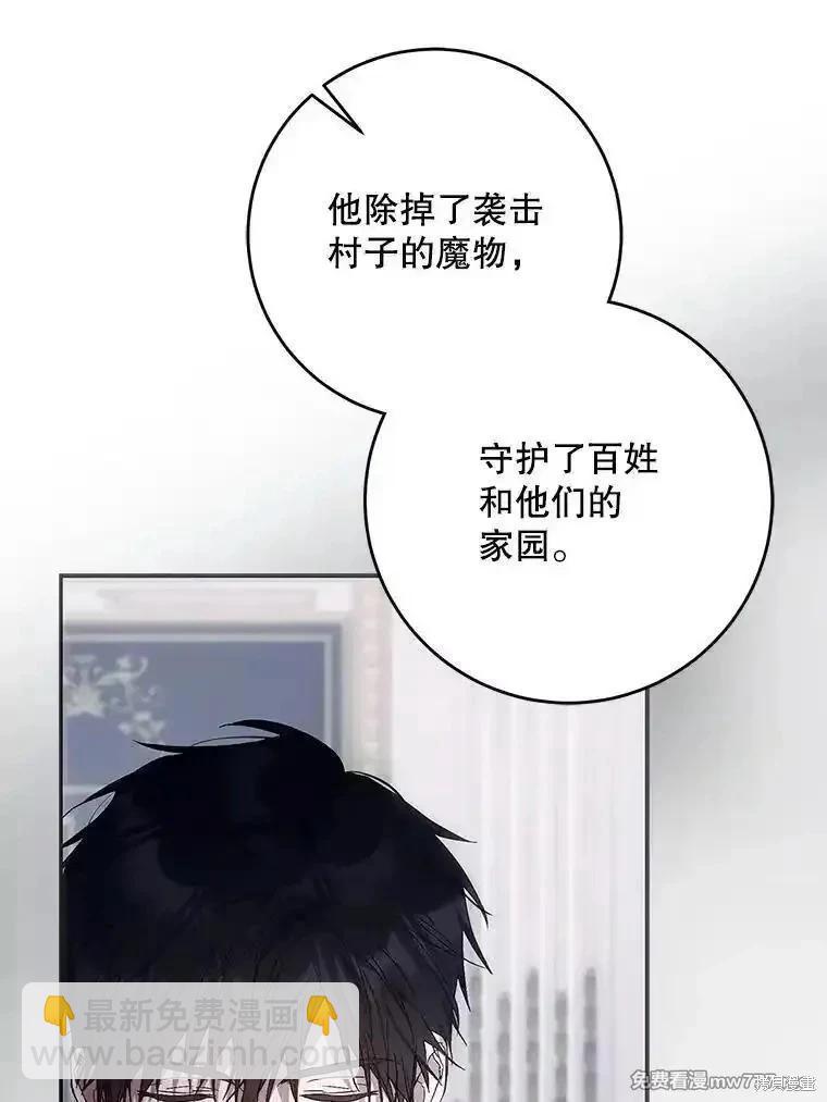 第107话5
