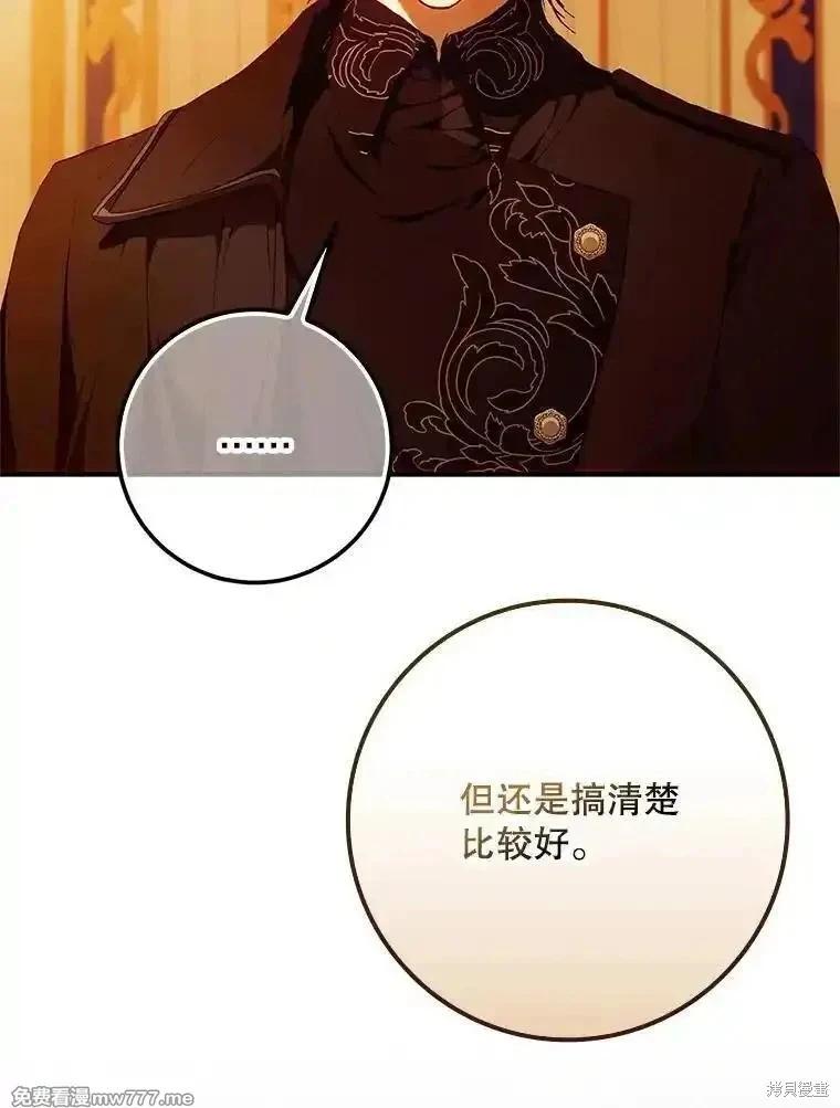 第107话50