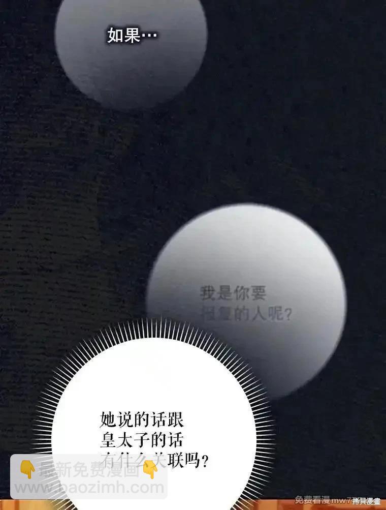 第107话54