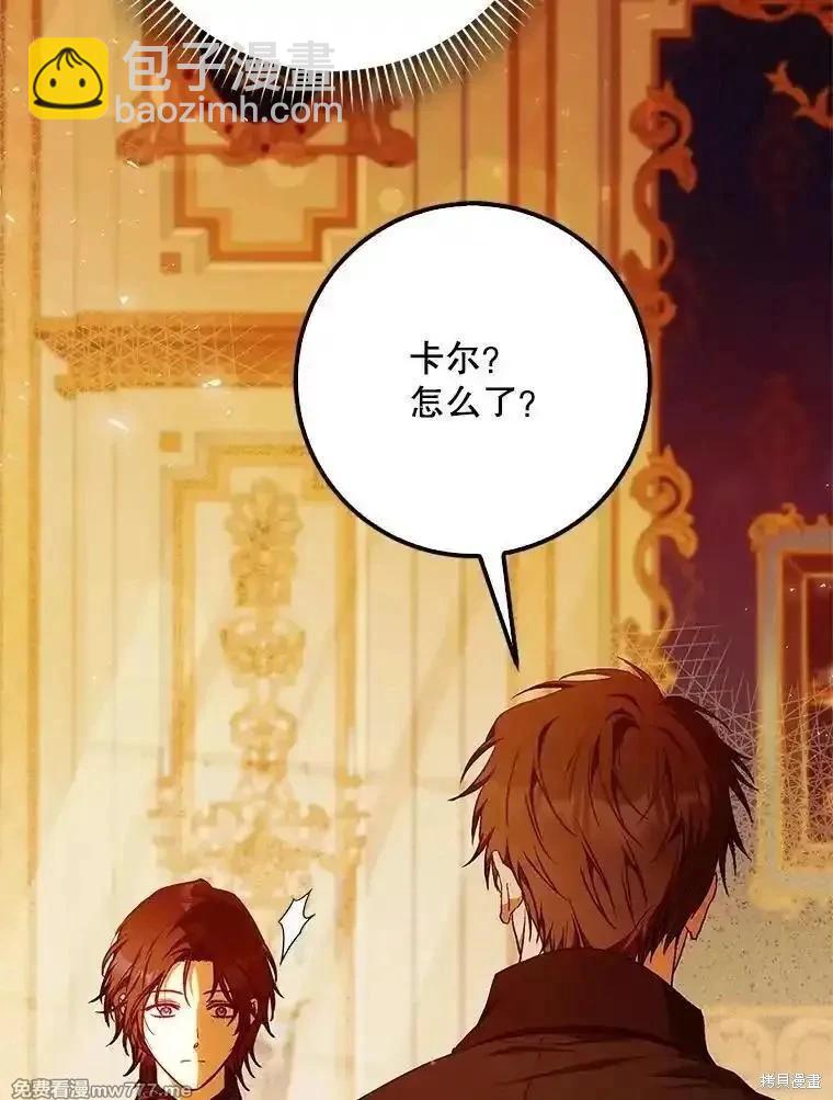 第107话55