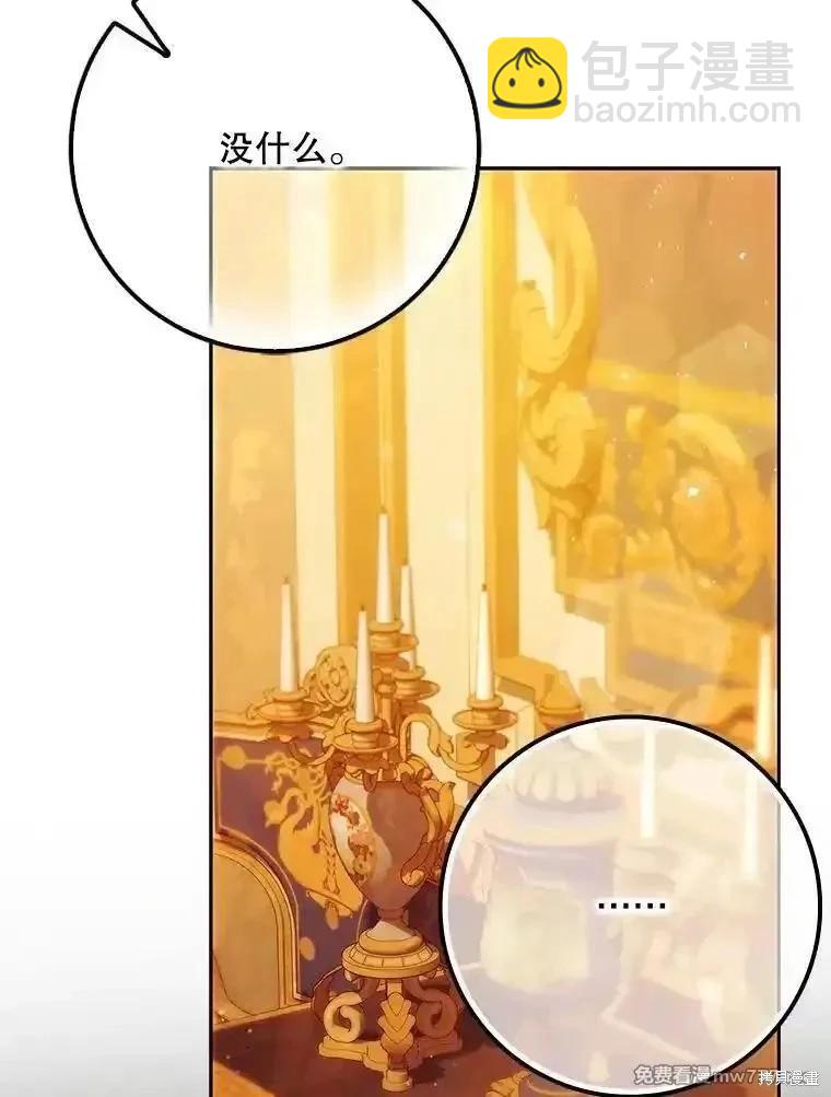 第107话57