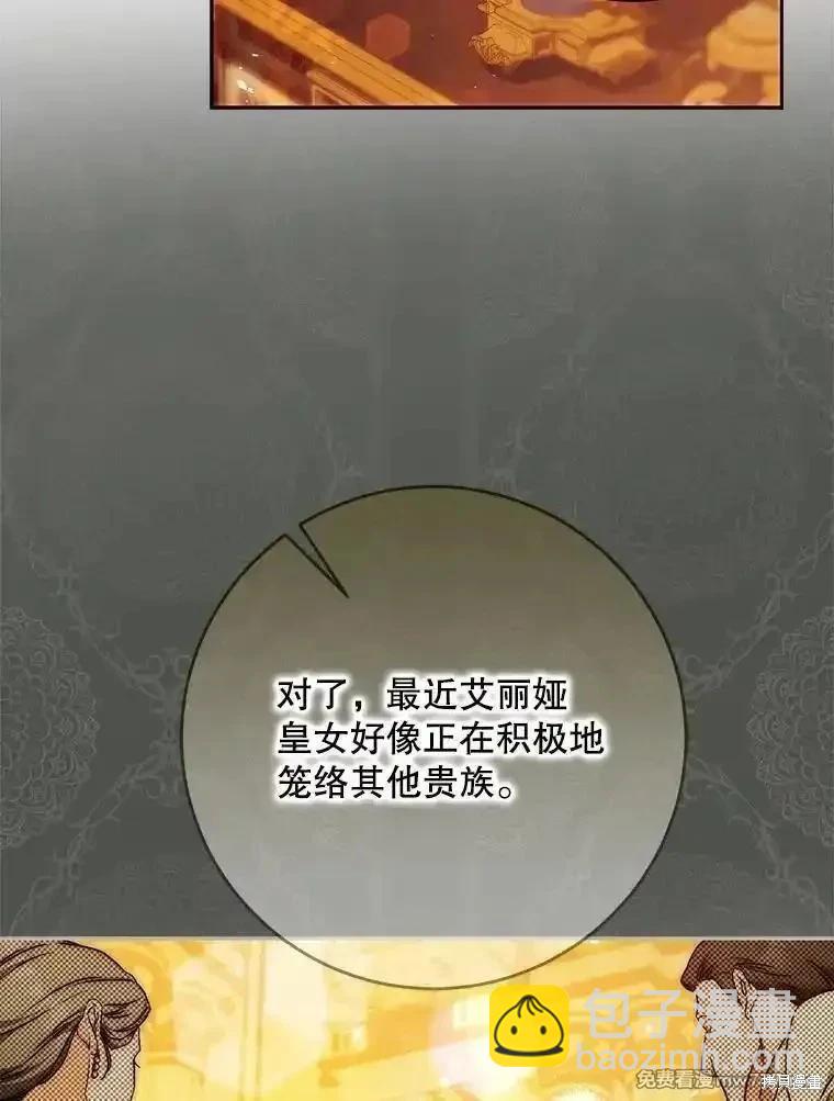 第107话58