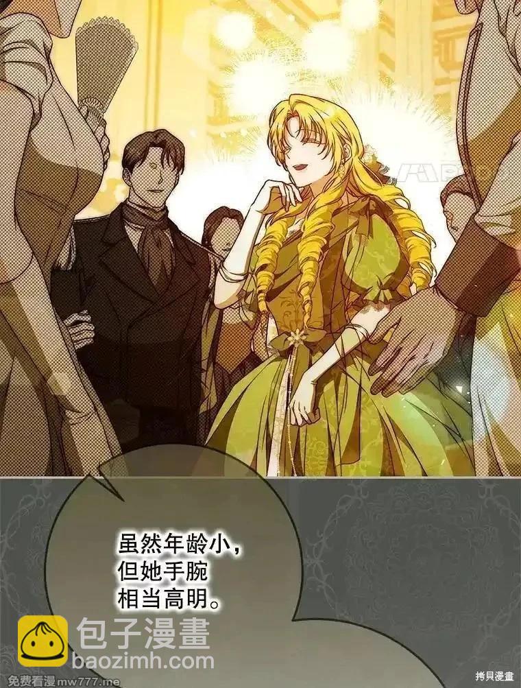第107话59