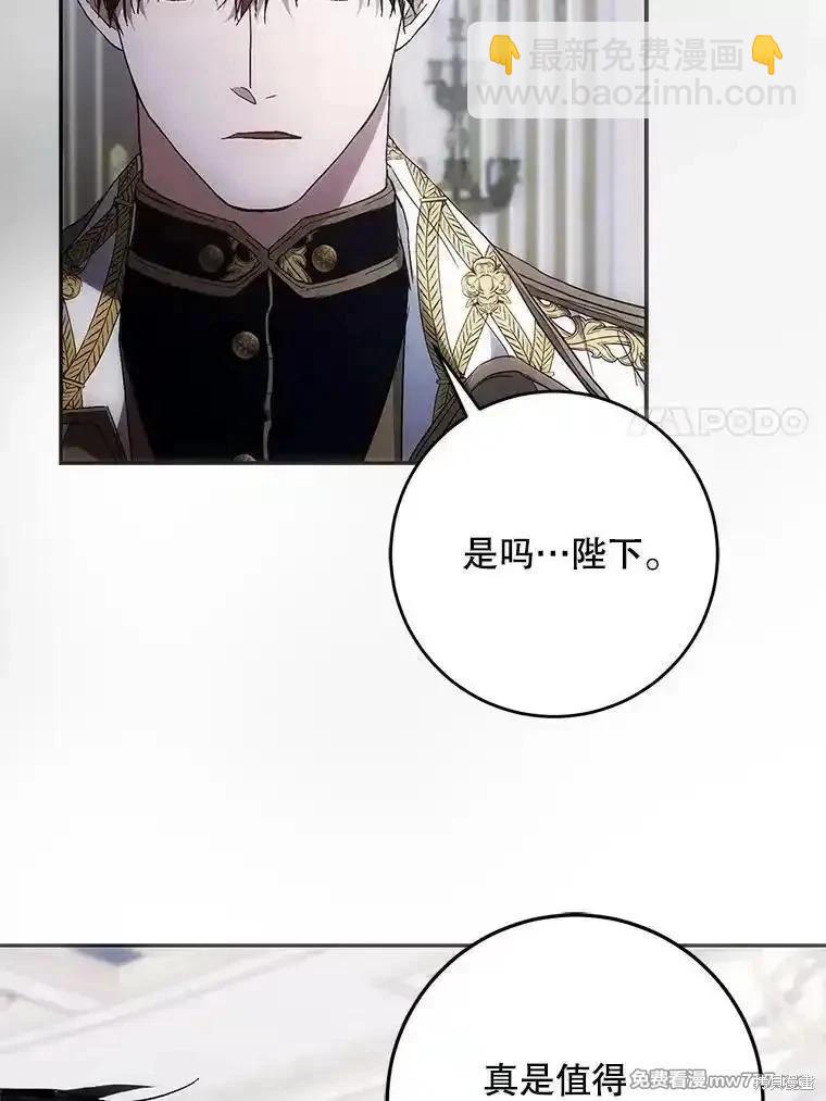 第107话6