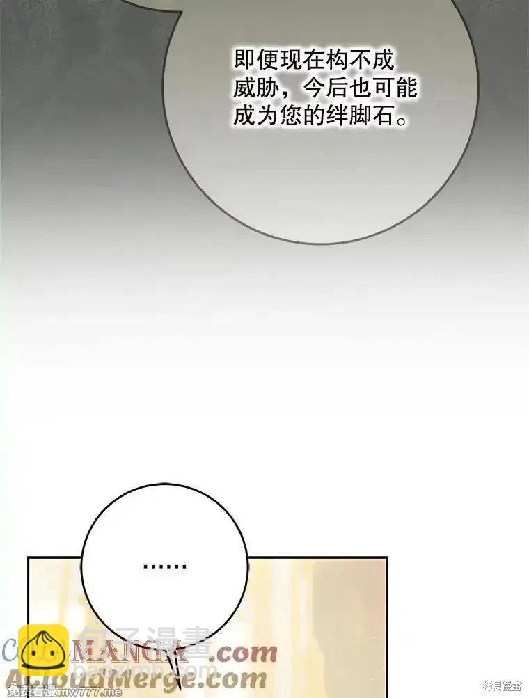 第107话60