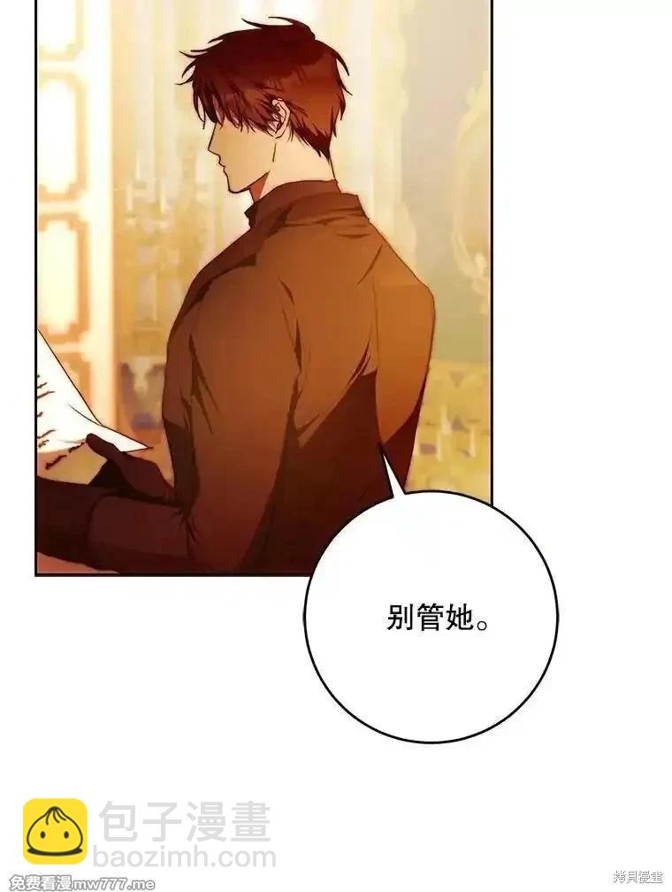 第107话61