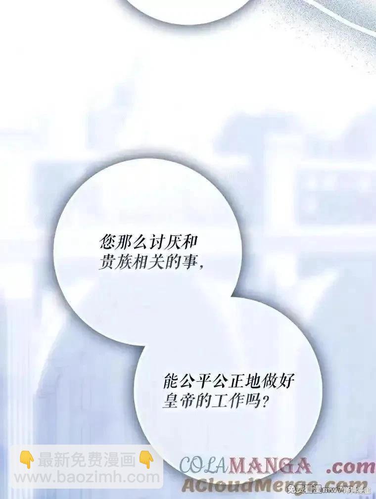 第107话64