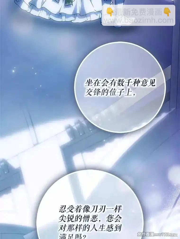 第107话66