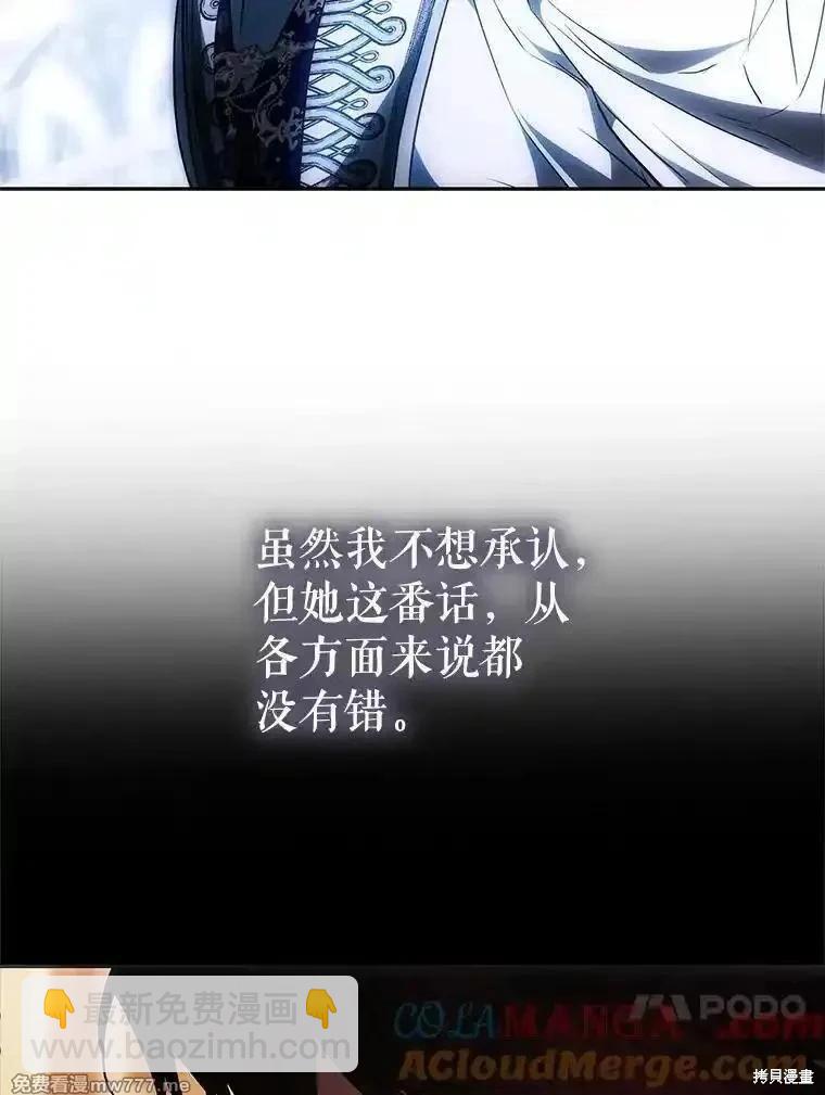 第107话68