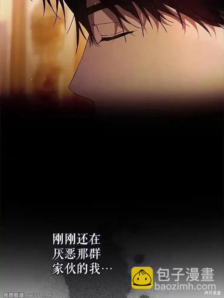 第107话69