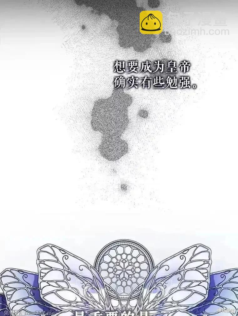 第107话70