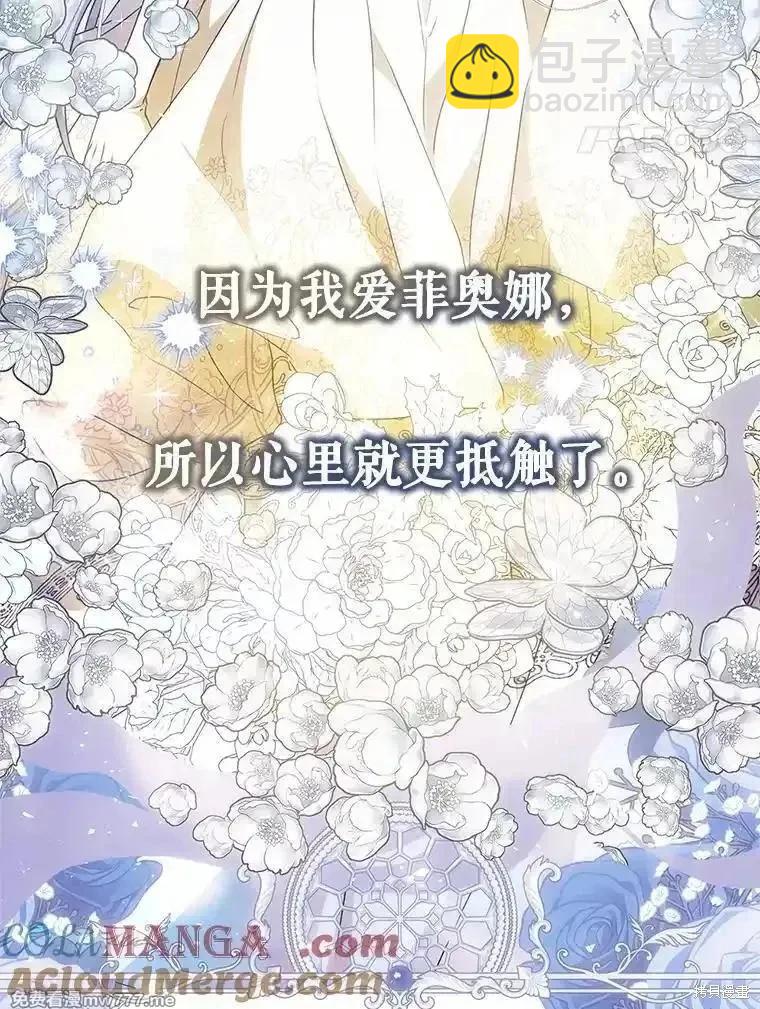 第107话72