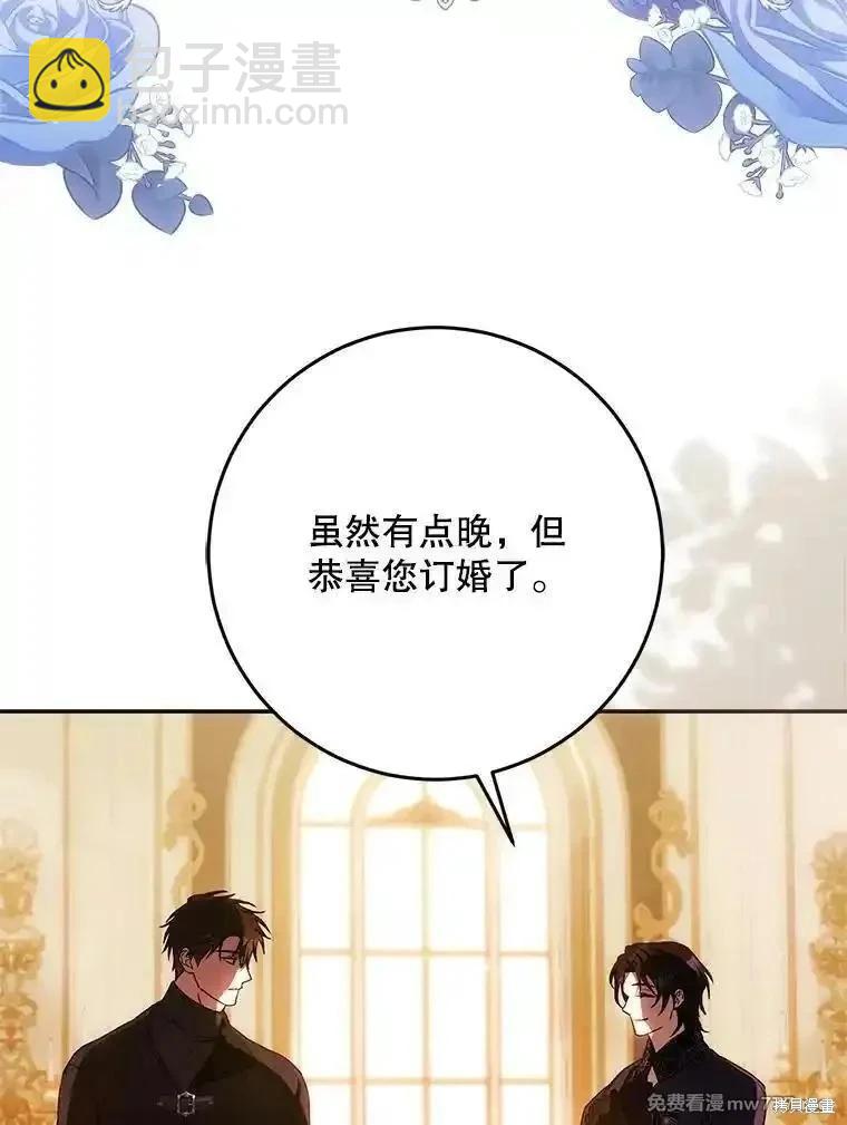 第107话73