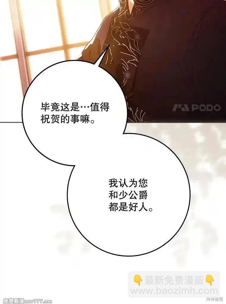第107话75
