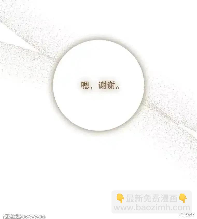 第107话77