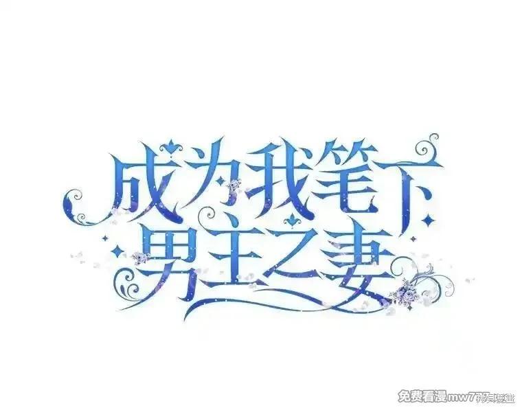 第107话78