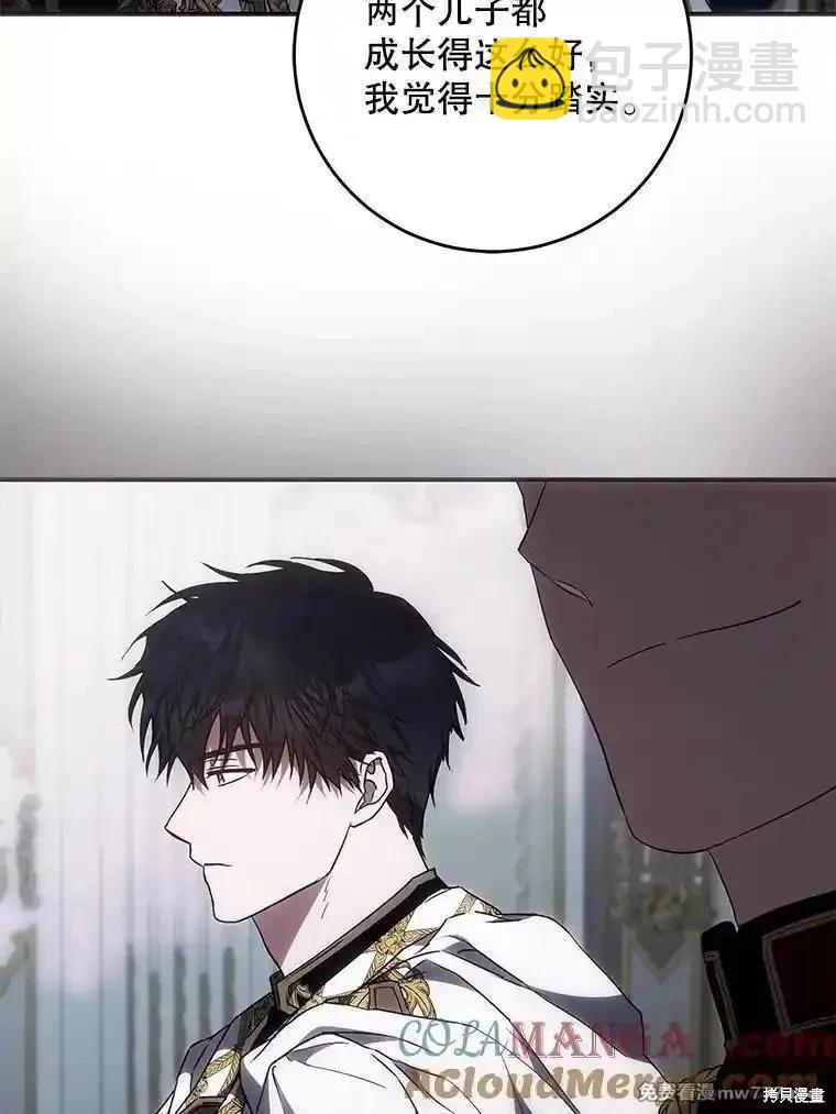 第107话8