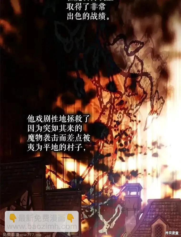 第107话81