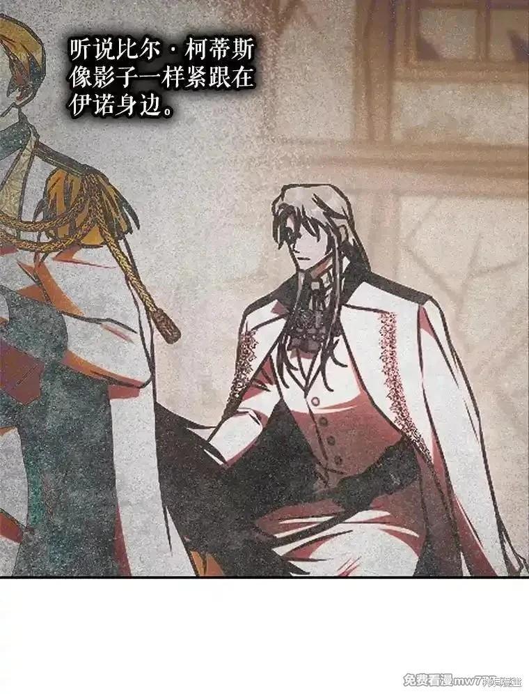 第107话83