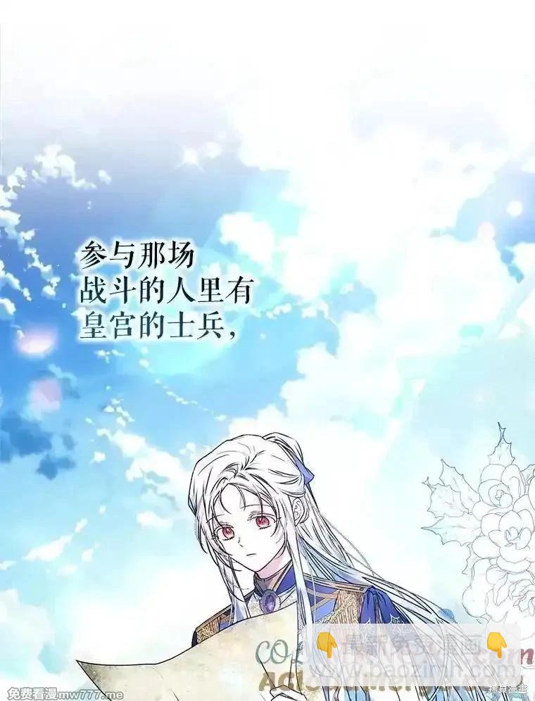 第107话84
