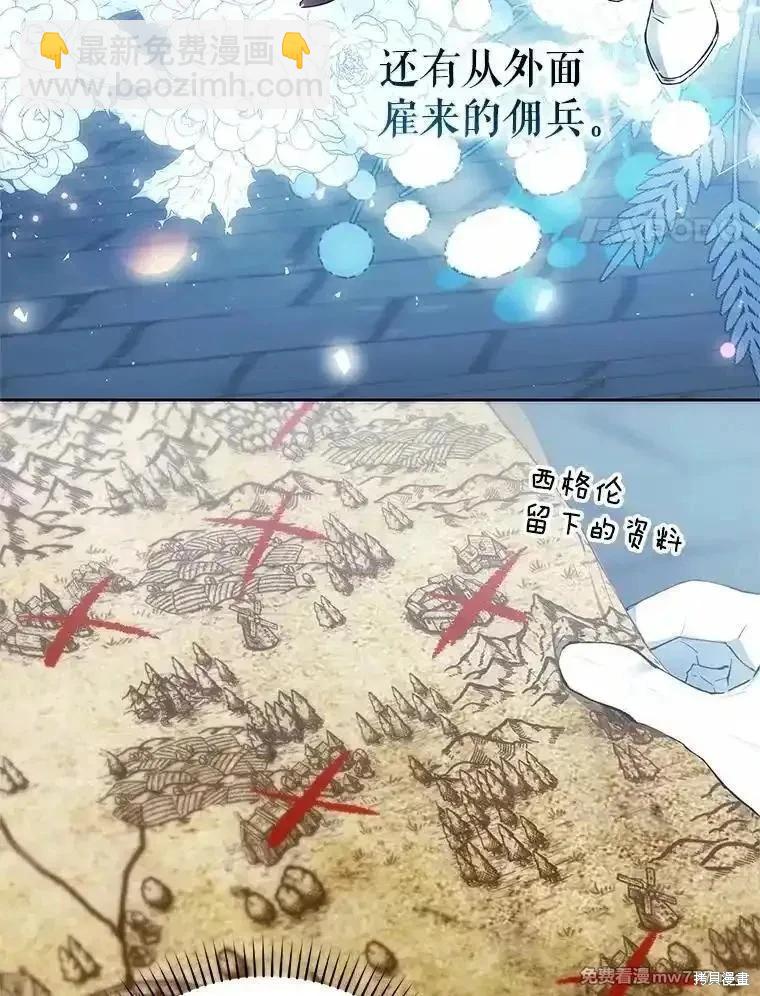 第107话86