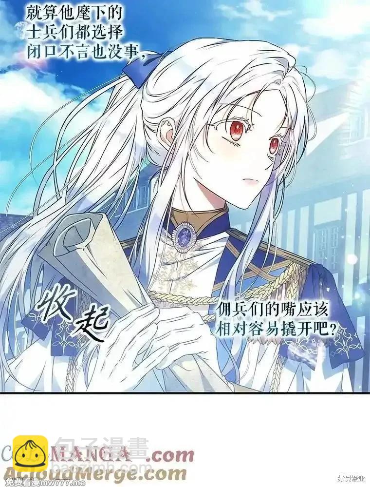 第107话88