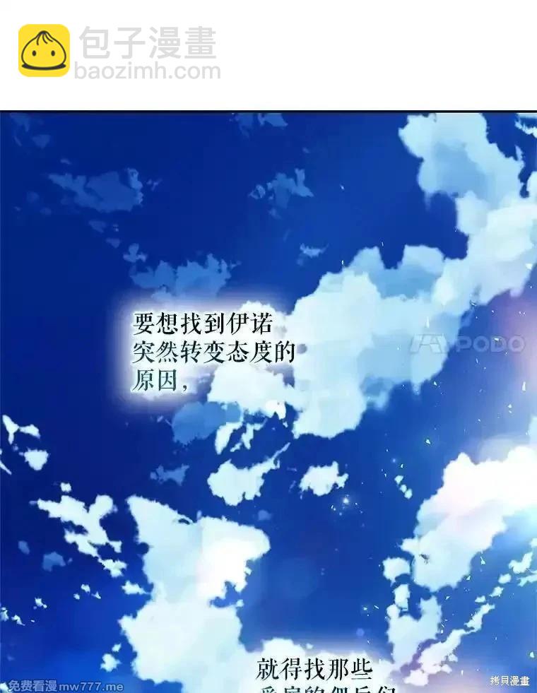 第107话89