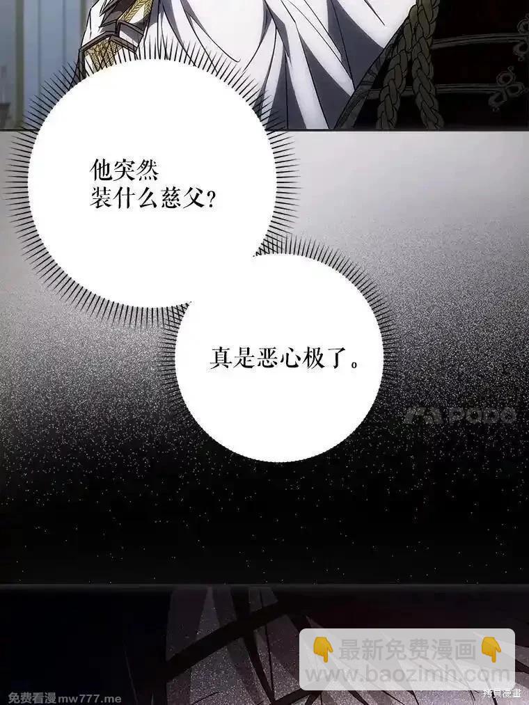 第107话9