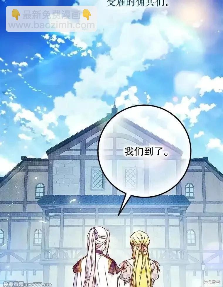 第107话90