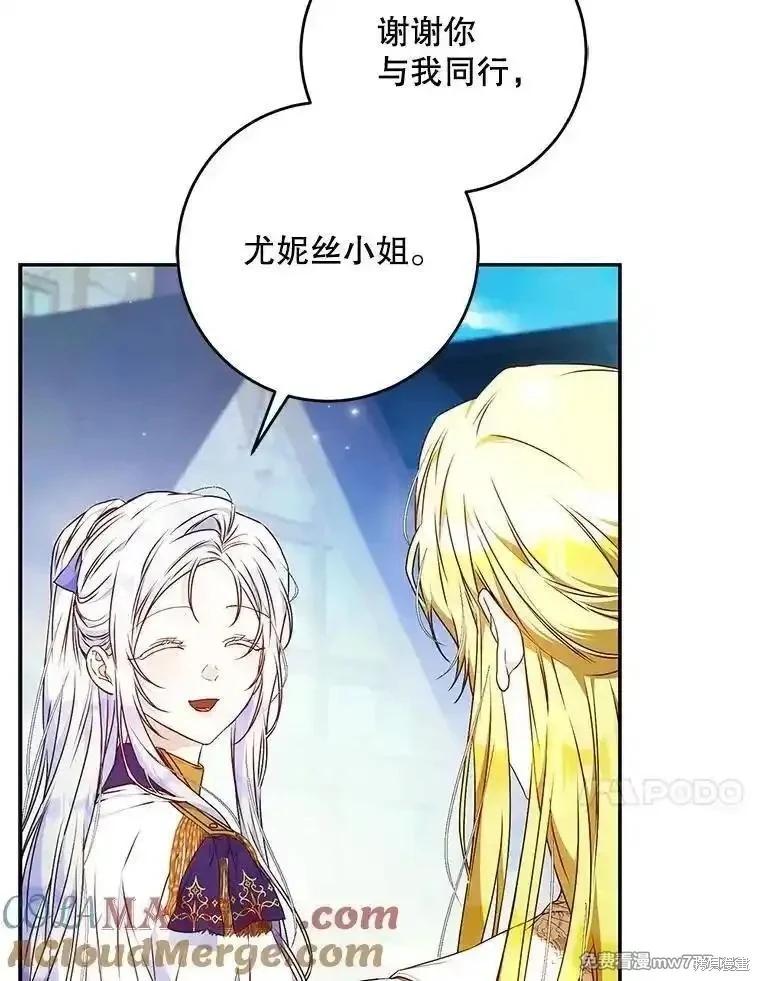 第107话92