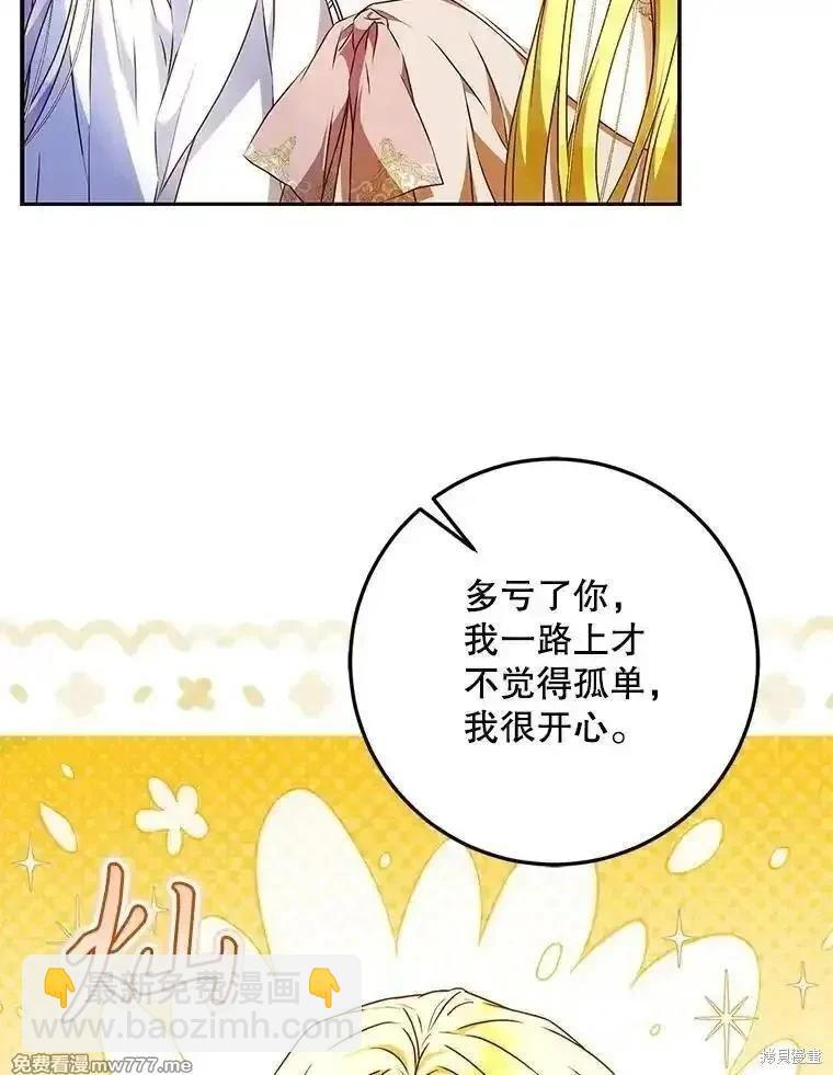 第107话93