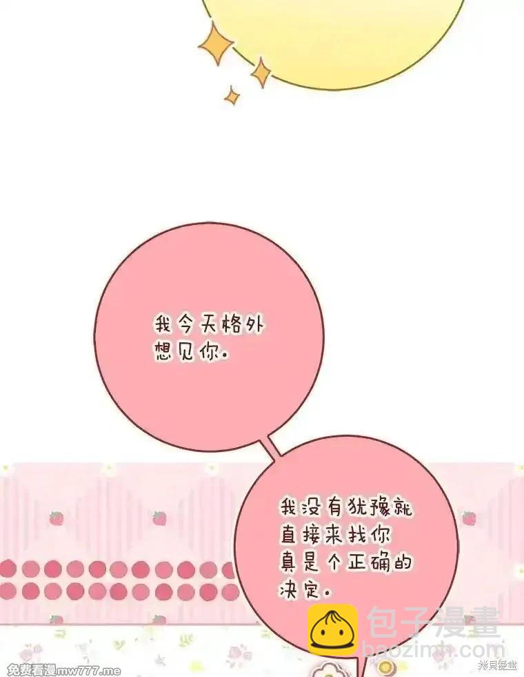 第107话95