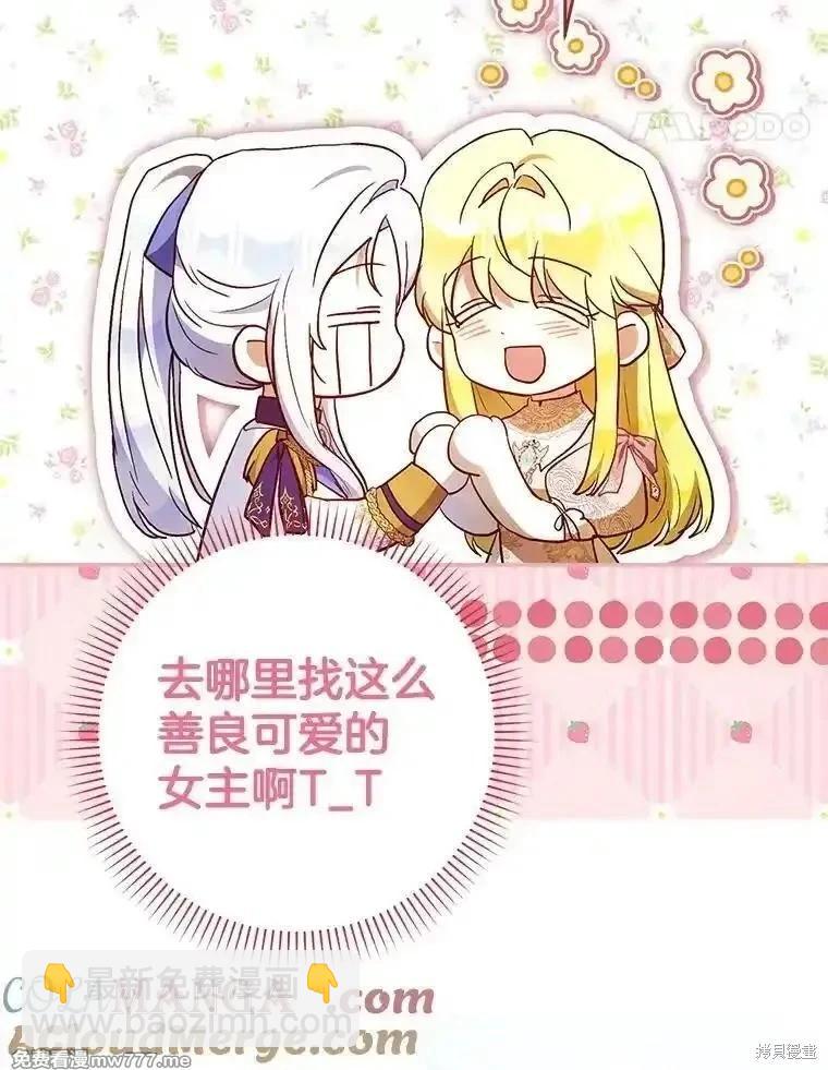 第107话96