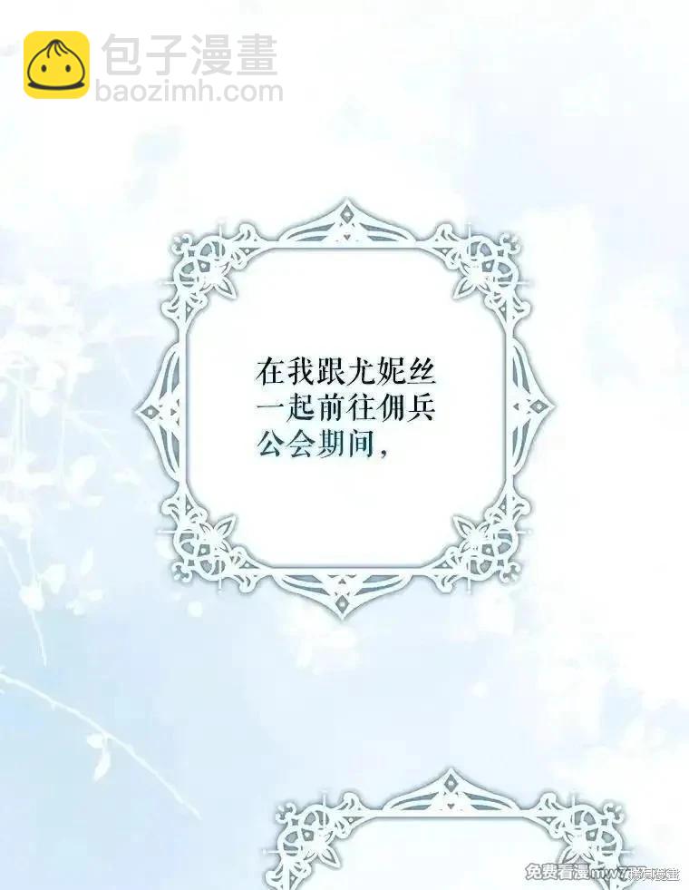 第107话97