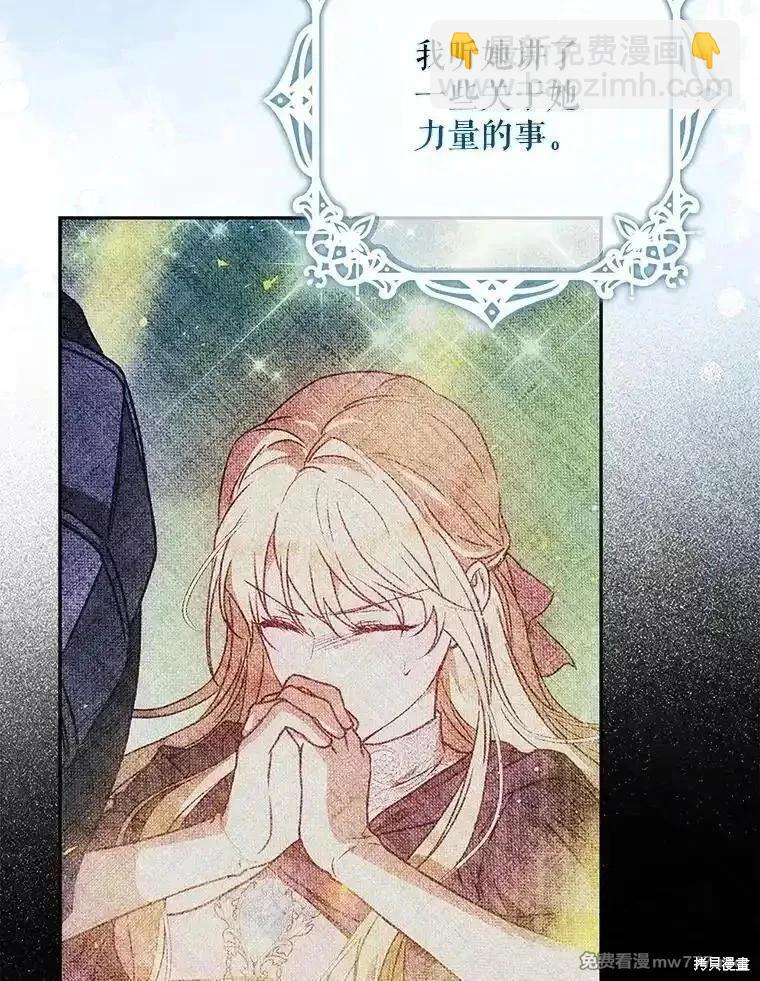 第107话98