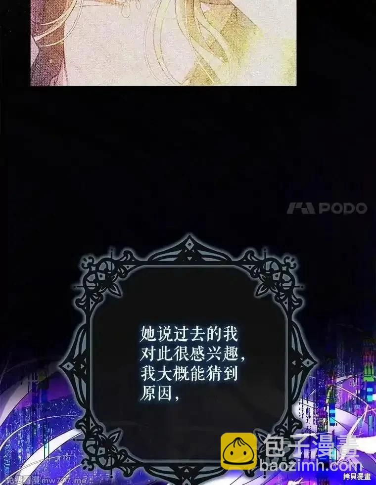 第107话99
