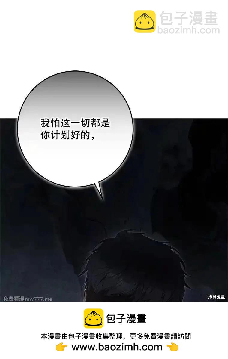 第113话103