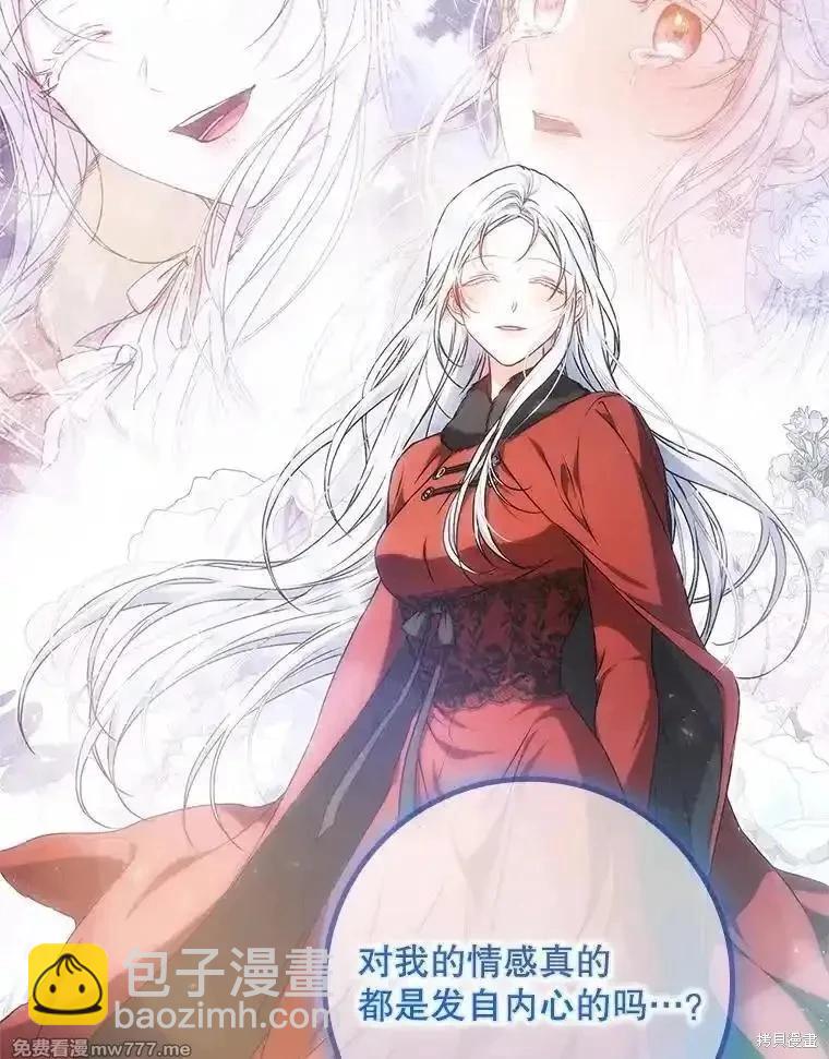 第113话105