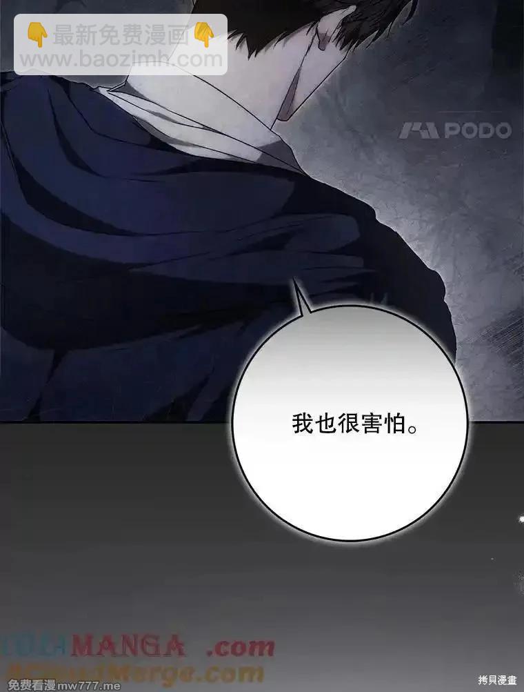 第113话108