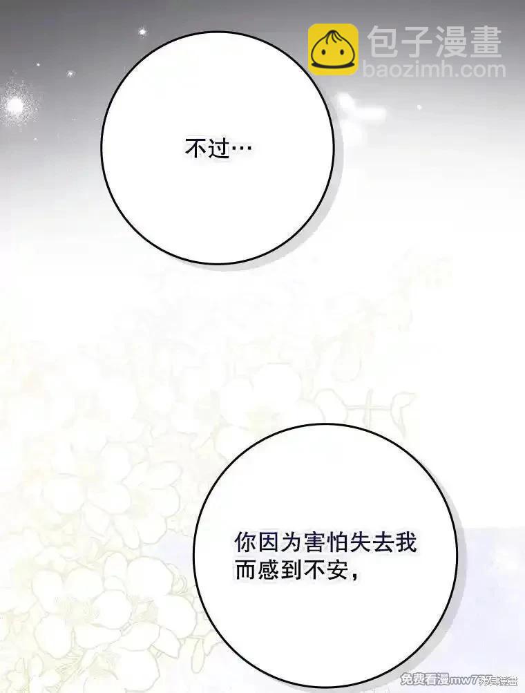 第113话109