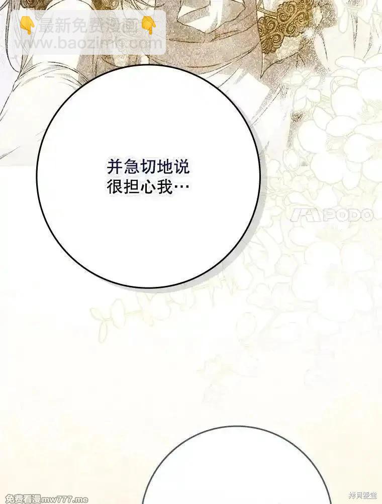 第113话111