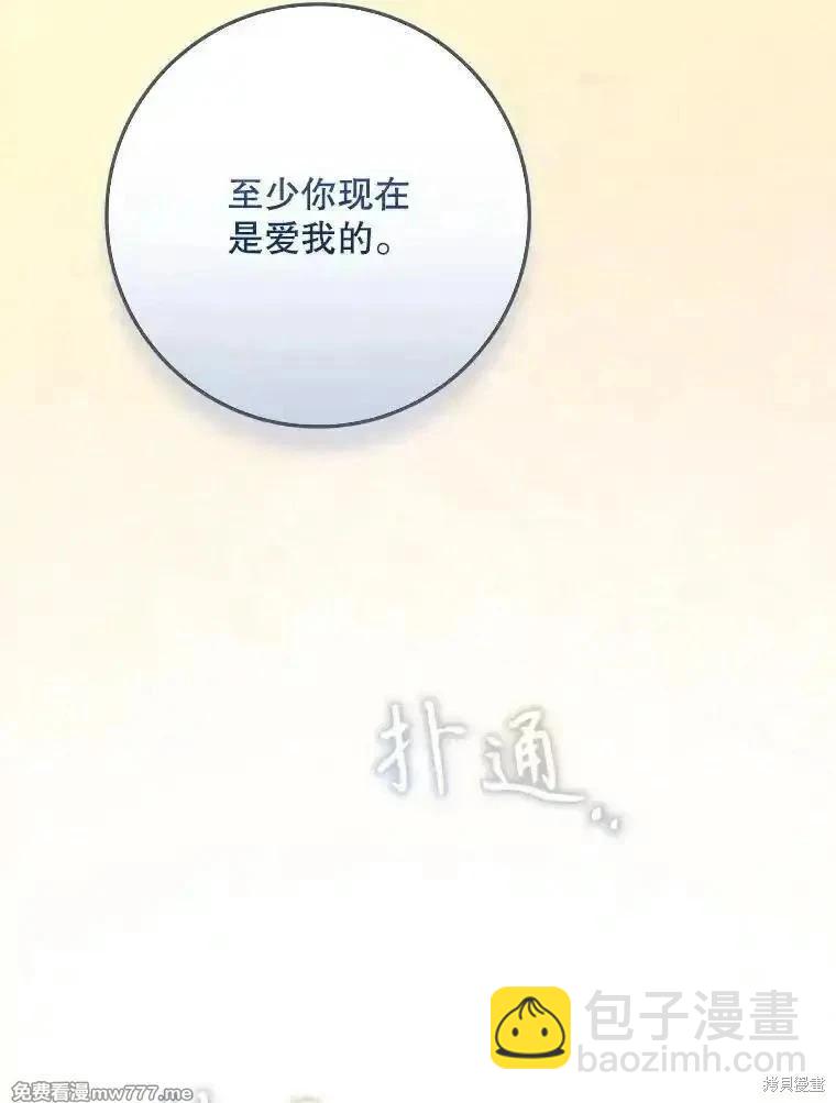 第113话113