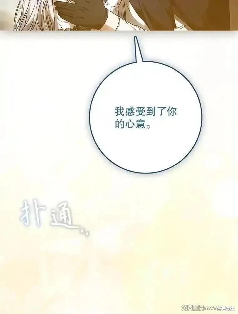 第113话115