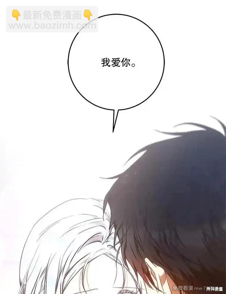 第113话122